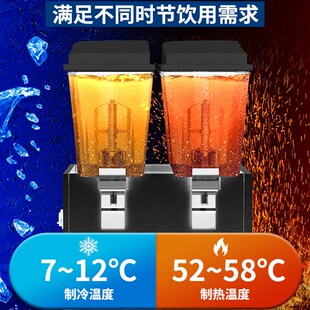 鸿艺饮料机商用冷热果汁机自助餐冷饮机三缸搅拌火锅店酸梅汤机器