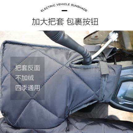 125踏板摩托车挡风被专用四季款加大电动车防风罩双面防水秋冬季