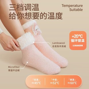 暖脚神器充电加热发热袜子睡觉被窝专用冬天办公室捂脚暖腿冷保暖