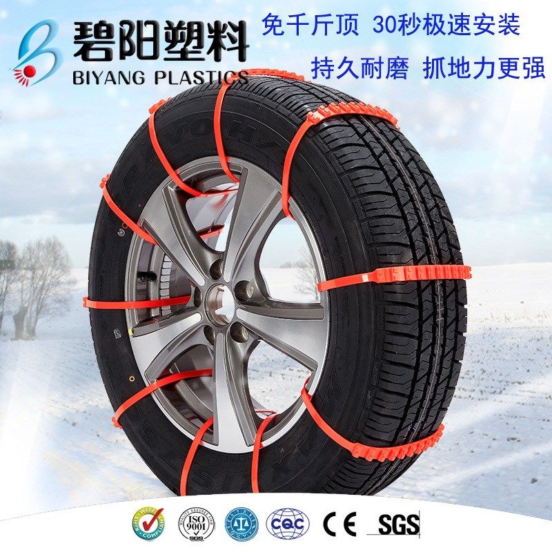 加厚加长安装简单防滑破冰汽车防滑应急用雪地土偶防滑轮毂防滑链