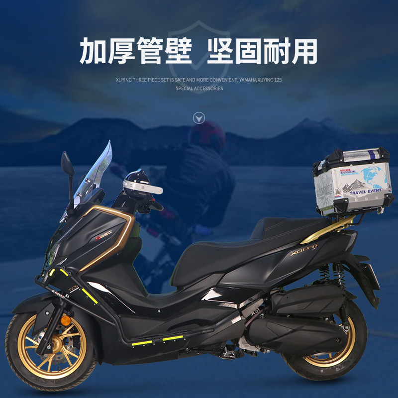 推荐适用光阳赛艇s250机车ck250t-15保险杆防摔防撞保护杠改装配