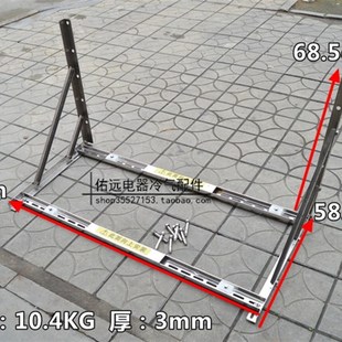 5p匹豪华不锈钢k空调支架 空调安装支架托架 空调外机不锈钢吊架