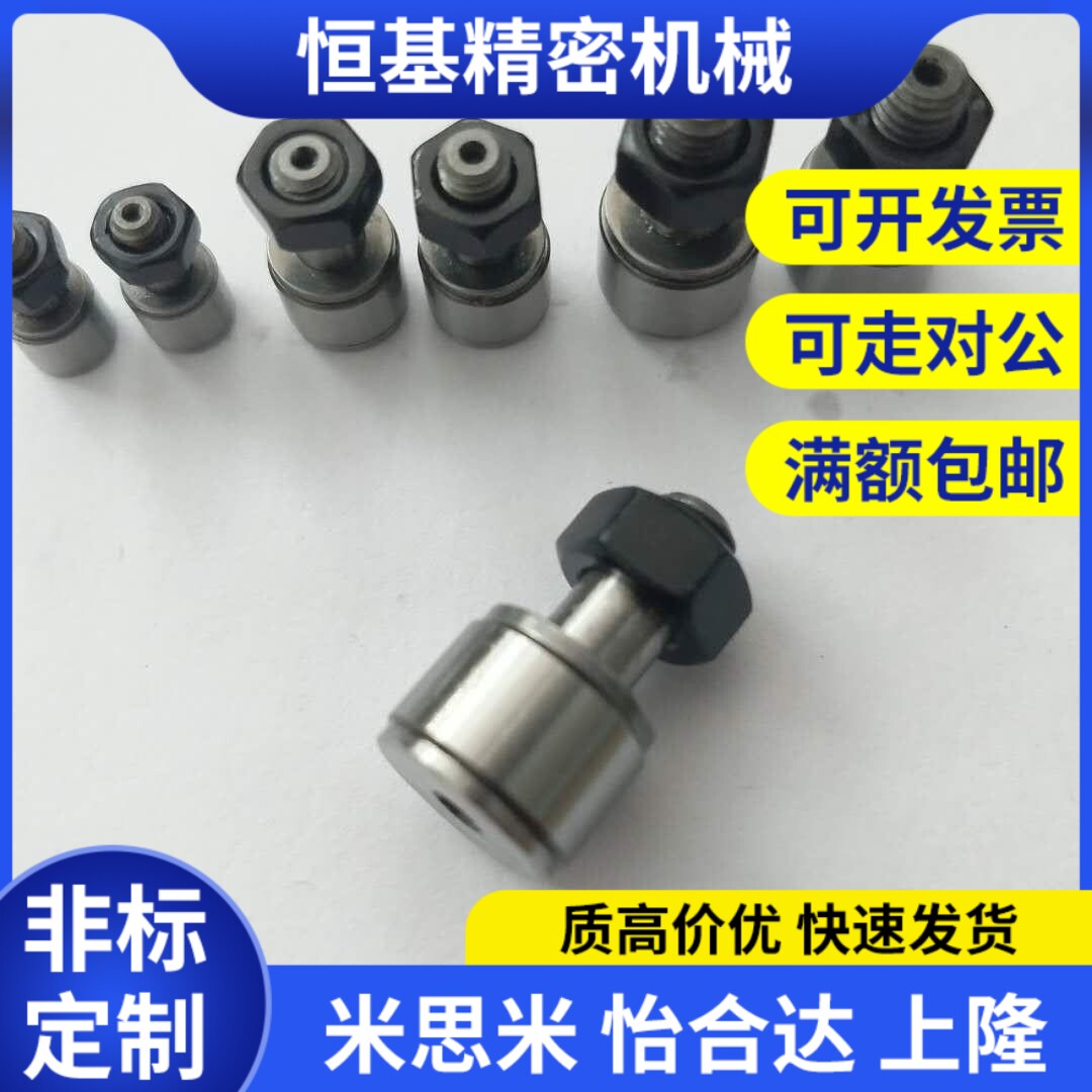 替代凸轮轴承随动器 C-CUA C-CUAG 3 4 5 6 8 10 12 16 18 20-13