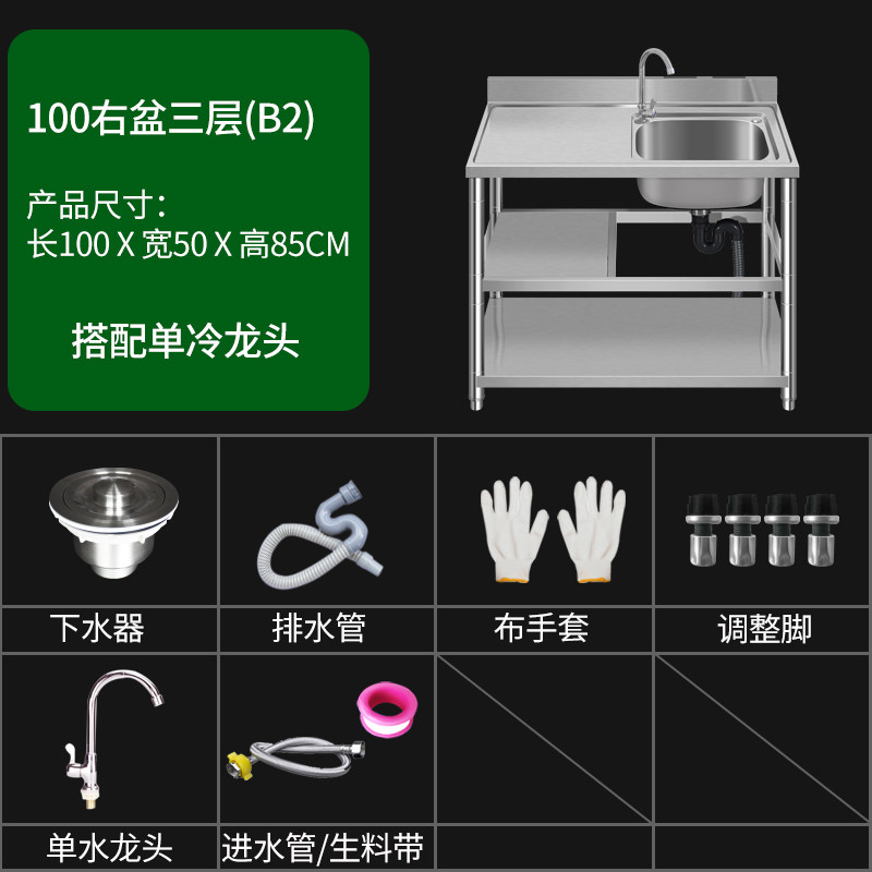 新品厨房304不锈钢洗菜盆水槽B台面一体带支架洗碗池双盆单槽洗u.
