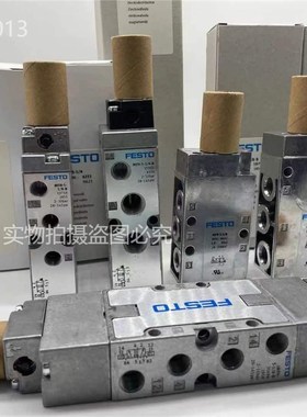 FESTO电磁阀 MFH-5-1/8  MFH-3-1/4 JMFH-5-1/4-B 6211 9982 7959