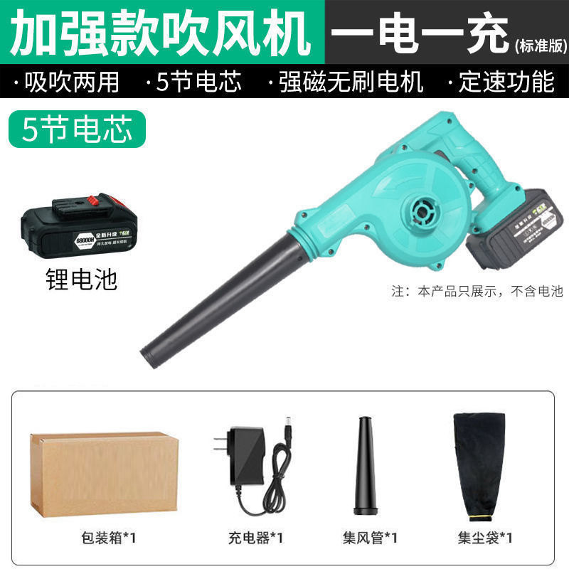 充电吹风机车用锂电鼓风机汽车大功率工业小型车载吹灰家用除尘器