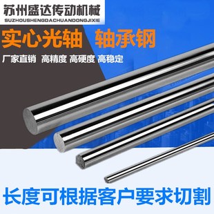 20MM 加硬镀铬棒高频淬火 光圆45钢