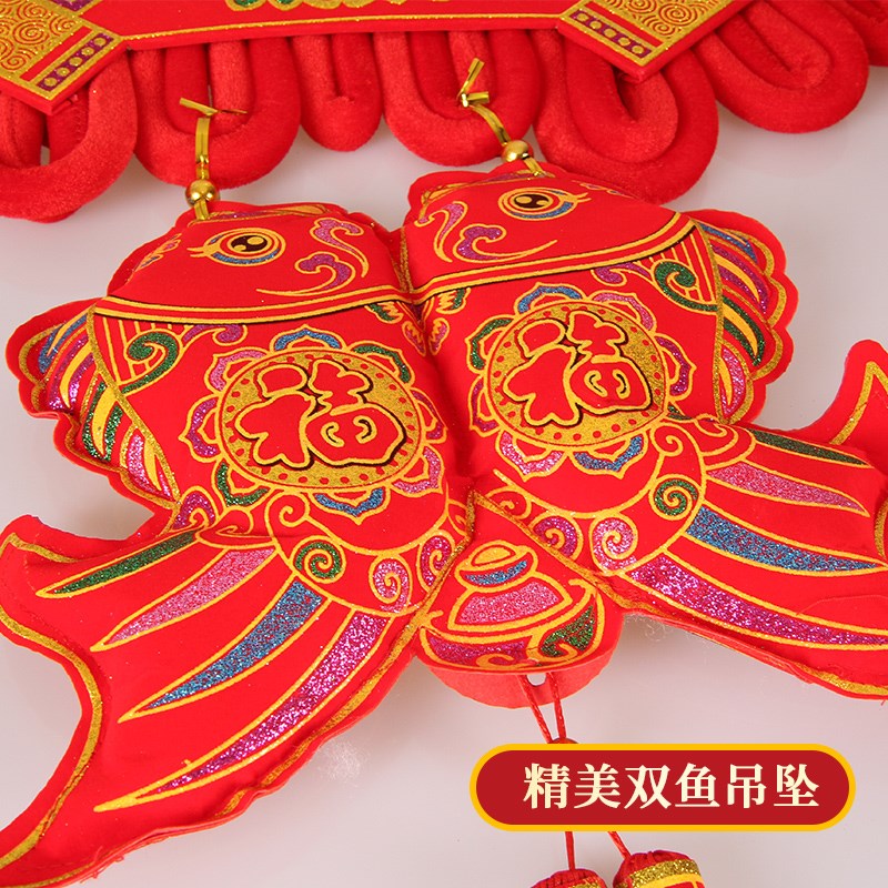 新年中国结挂件客厅大号结婚喜字福字红色扇形背景墙装饰春节挂饰
