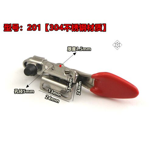 304不锈钢快速夹具工件固定 水平式快速夹钳焊接工装压紧器-201