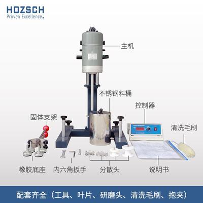 供应实验室分散机 化工油漆涂料小型搅拌机M 多功能研磨高速搅拌