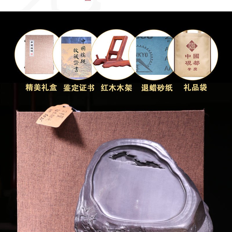 肇庆端砚冚萝蕉枯木生华砚敦厚摆件磨墨手工雕刻藏品砚台文房四宝