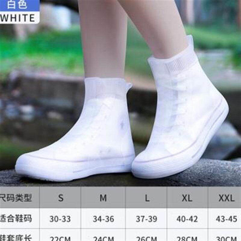 新款雨鞋男女款防水雨靴套下雪防滑加厚耐磨儿童硅胶雨鞋套中高筒