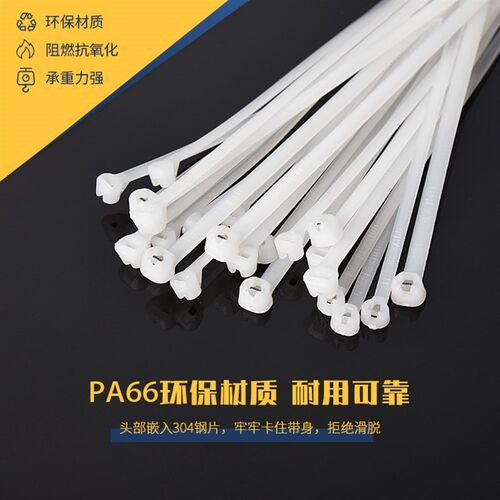不锈钢扣扎带尼h龙嵌片扎带船用扎带金属片卡扣钢牙扎带 8*200黑