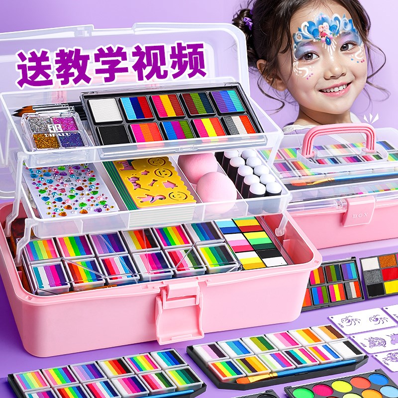 彩绘儿童脸部无毒面部彩绘工具套装人体水溶性颜料安全画脸人脸舞