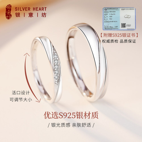 现货莫比a乌斯情侣对戒纯银一对小众设计男士戒指食指环尾戒礼物