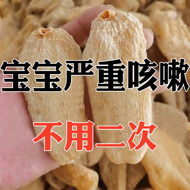 热销【中医止咳秘方】宝宝咳嗽贴痰多嗓子哑化痰长期咳早上咳晚上