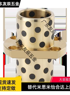 OFR12-d8-d10-d12-d13-d16-d20-L20-L25-L30-L35-L40-L50无油衬套