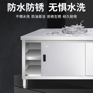 304加厚不锈钢工作台厨房推拉门操作台打荷台家用商用收纳储物zzb