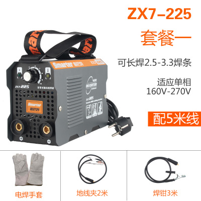 新品逆变直流f小型电焊机220v家用全铜手工迷你可携式225