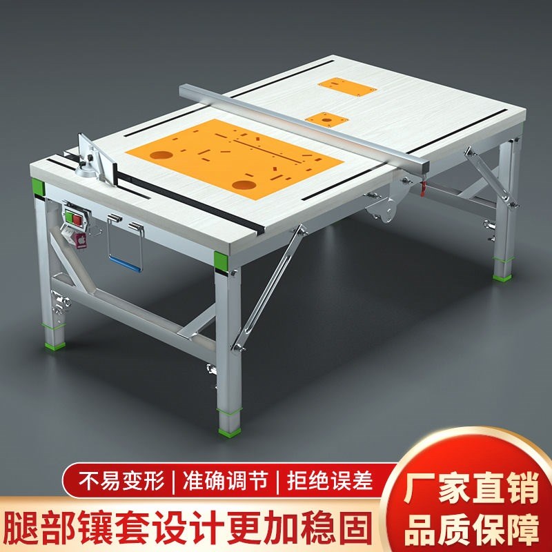 木工锯台小型装修倒装推台锯便携折叠锯台升降工作台多功能操作台