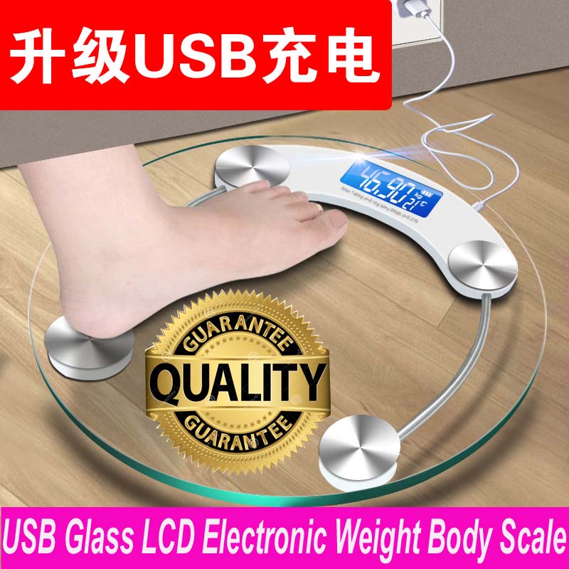 推荐Digital Glass LCD Electronic Weight Body Scale USB Elect 个人护理/保健/按摩器材 体重秤/健康秤/体脂秤 原图主图