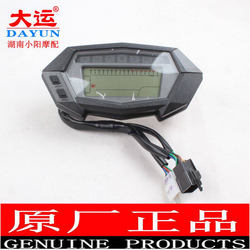 大运摩托车原厂配件DY150-29劲錾仪表码表转速表液晶里程表数码表怎么样,好用不?