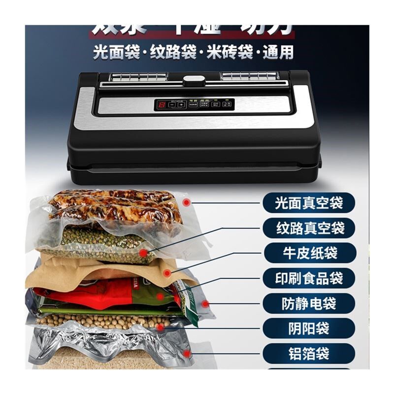 奥德居PW300真空封口机不挑袋商用食品包装机干湿两用保鲜密封机