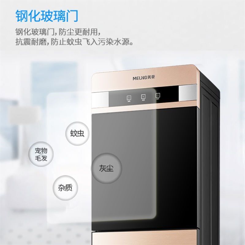 饮水机家用立式制冷制热冷热迷你小型办公室桶装水全自动新款