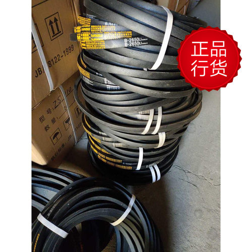 时风农用车配件三四轮车皮带B2650 2420 I2743 2450三角带型号齐