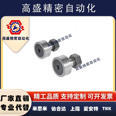 凸轮轴承随动器BPC01/21 BPC02-d5-d6-d8-d10-d12-d16-d18-d20-PP