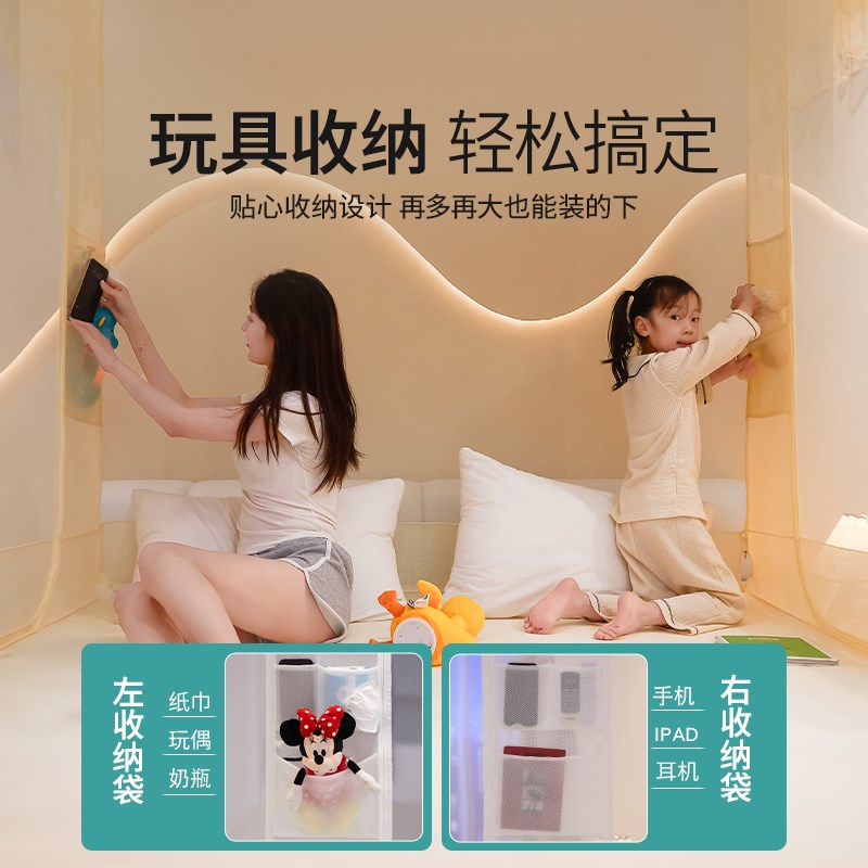 防摔蚊帐家用2024新款高级卧室围栏蒙古包婴儿童防掉床全底免安装