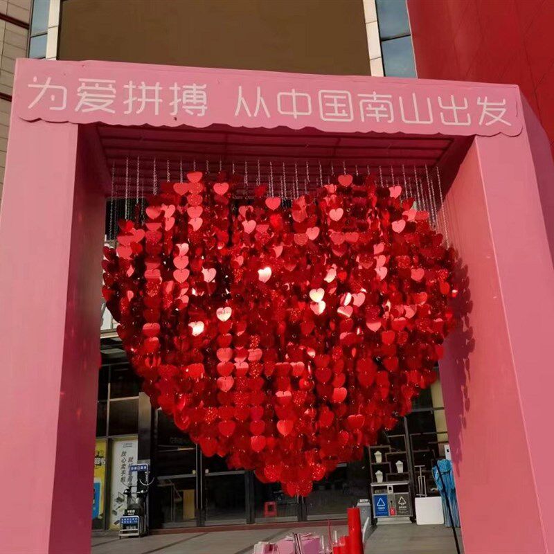 商场网红餐厅婚礼氛围DP布置七夕情人节幻彩亮片心形爱心吊饰装饰