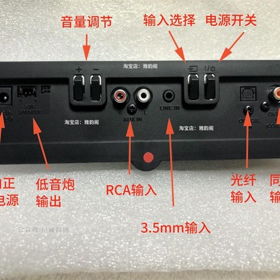 新款rca30w回音壁蓝牙功放板模块12v光纤J同轴功放机包邮RTS7116S