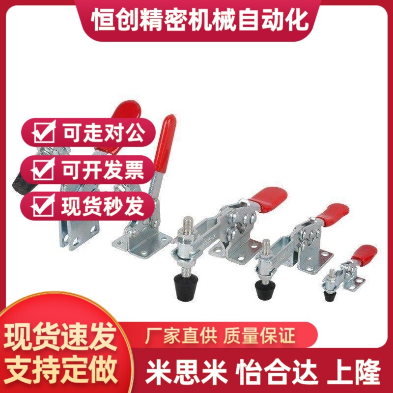 替快速夹钳 怡和达型 WDC11412 WDC11421 WDC11502-B WDC12050-U