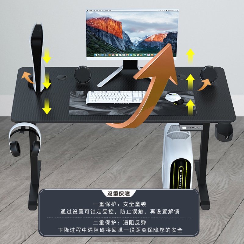 电动升降桌双电机台式电脑桌家用办公学习桌工作台高度可调桌腿架