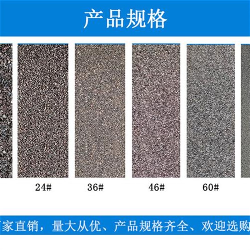 金刚砂磨料棕刚玉磨料白刚玉砂喷砂机专用抛光粉除锈打磨耐磨现货