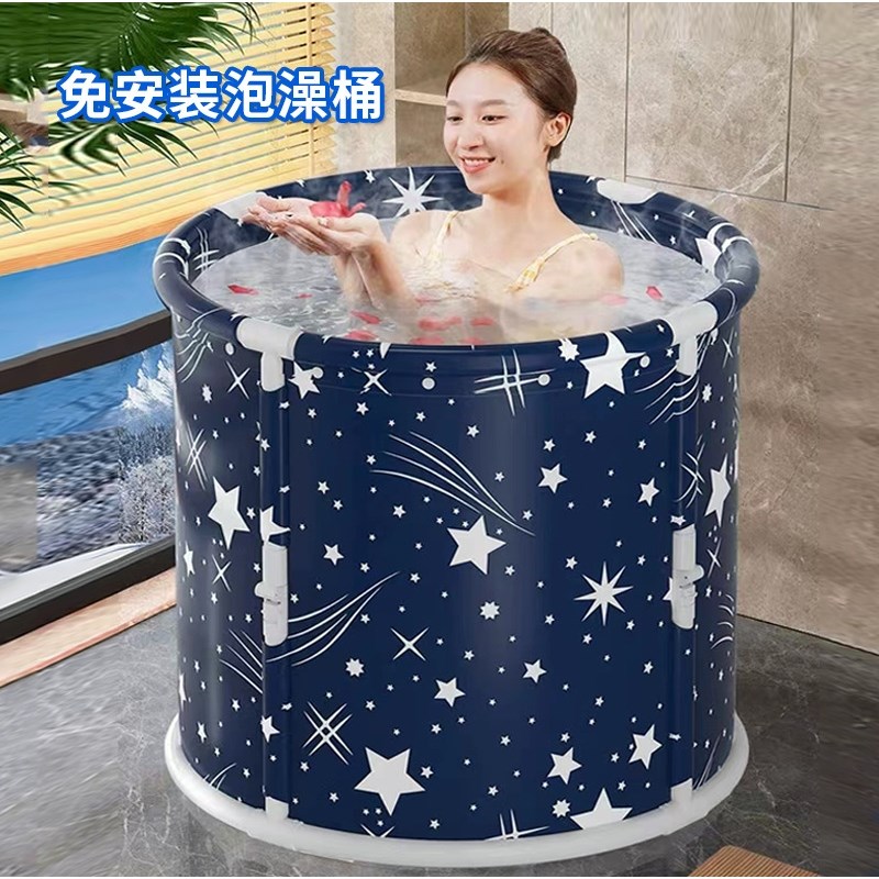 iuu游泳桶免安装折叠浴桶家用洗澡桶洗澡盆沐浴桶成人儿童泡澡桶图片