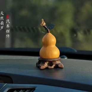 文玩小葫芦手把件带龙头手捻盘玩把玩挂件汽Q车家居摆饰天然精品