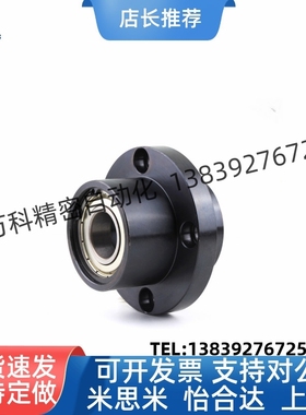 轴承座嵌入型双轴承带卡簧BGRZB BGRZ BARZ SBARZ SBGRZ圆法兰型