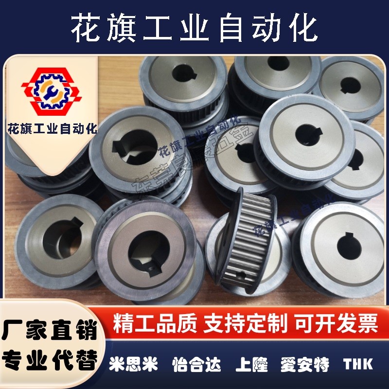 同步轮HTPK40S5M150-A/B-P/N10/12/14/15 HTPK40S5M250-A/B-P/N款