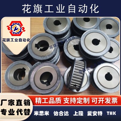 同步轮HTPK40S5M150-A/B-P/N10/12/14/15 HTPK40S5M250-A/B-P/N款