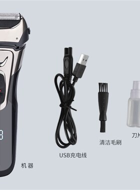 电动光头器剃光头神器自助理发刀刮光头刀剃须刀光头理发器刮胡刀