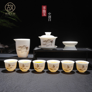 白瓷功夫茶杯家用客厅办公室会客泡茶陶瓷盖碗 高档羊脂玉茶具套装