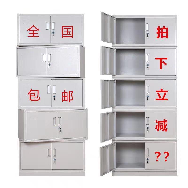 南京办公室中二斗文件柜铁皮柜资料柜书柜五节档案柜凭证柜子带锁