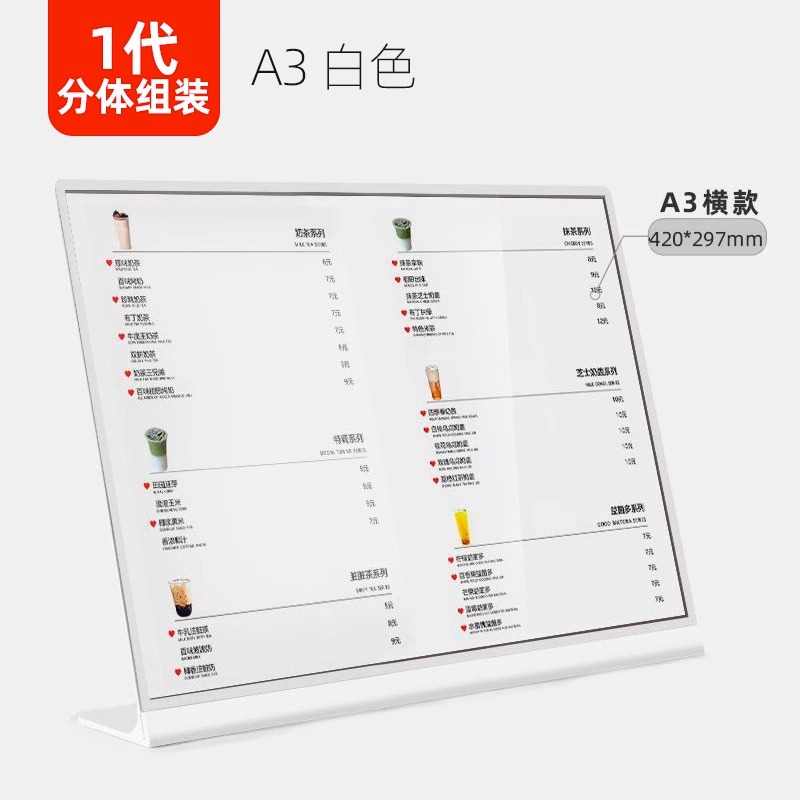 新品/ a4金属台卡展示牌桌牌点餐牌展示架A3台牌奶茶店菜单价目表