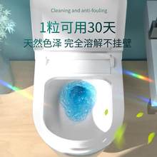 新品Toilet Bowl Cleaner Effervescent Tablet Toilet Cleaning