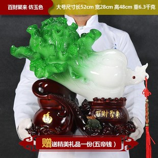 晨熙玉白菜创意红鲤鱼摆件礼物室内装 饰品搬迁开业礼品客厅酒柜家