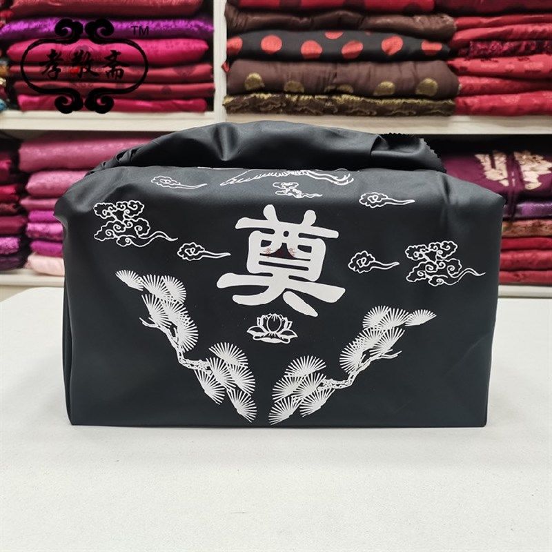 骨灰盒包布红包裹皮白色黄色黑色刺殡葬绣荷花奠字布包盒绸布盖巾
