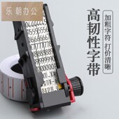 升级打码 器签价格纸全 机手动打价机超市单排标价打价格标签机打码