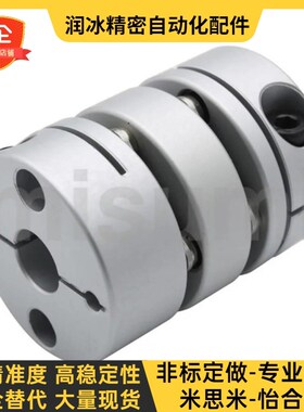 E-LMCPW20 26 29 32 33 34 39 44-3 4 5 6 7 8 9 10 11 12 联轴器